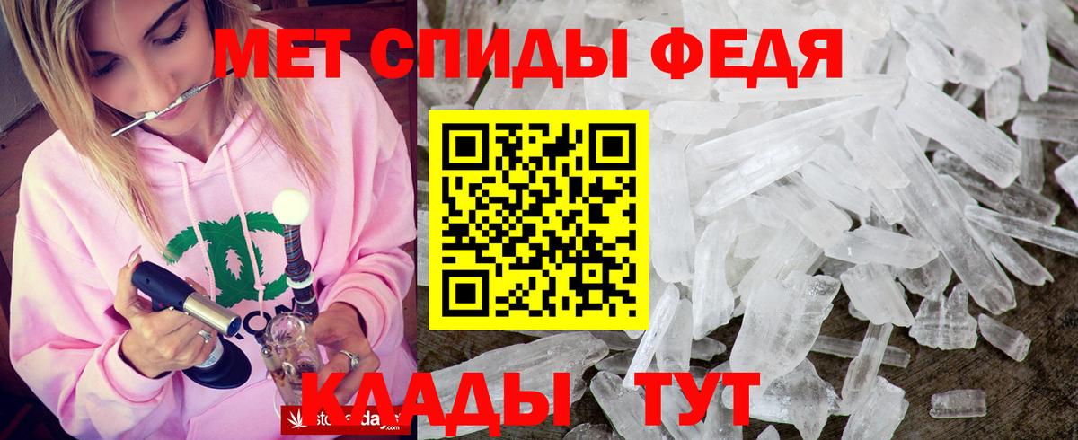 Амфетамин 98%  АМФЕТАМИН  Туапсе  Вход с VPN 