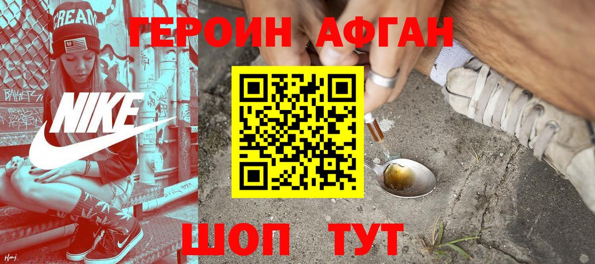 COCAIN  Alpha PVP СК   Меф   Вход с VPN  LSD-25  Туапсе  ГАШИШ  МАРИХУАНА 