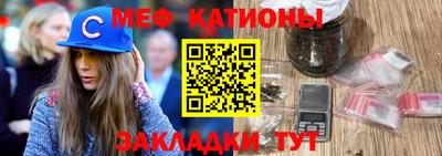 мескалин Пенза
