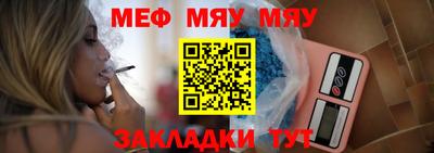 мескалин Пенза