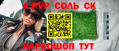 MDMA Premium VHQ Партизанск