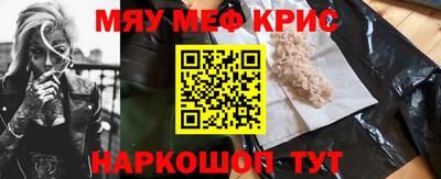 мескалин Пенза