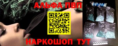шишки Первоуральск