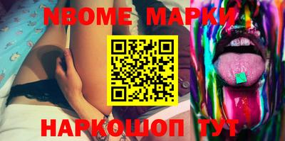 MDMA Premium VHQ Партизанск