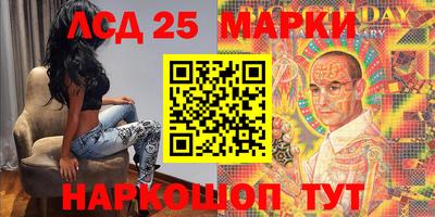 шишки Первоуральск