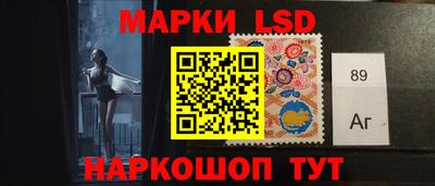 мескалин Пенза