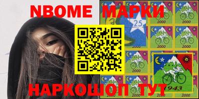 шишки Первоуральск