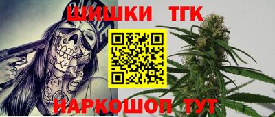 шишки Первоуральск