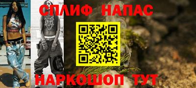 шишки Первоуральск