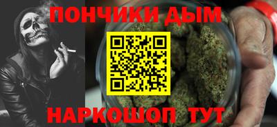шишки Первоуральск