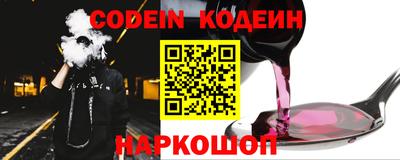 мескалин Пенза
