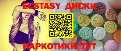 MDMA Premium VHQ Партизанск