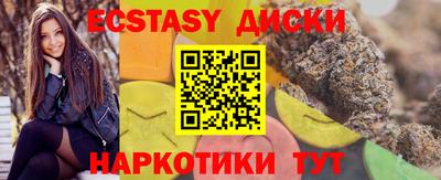 мескалин Пенза