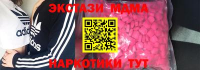 мескалин Пенза