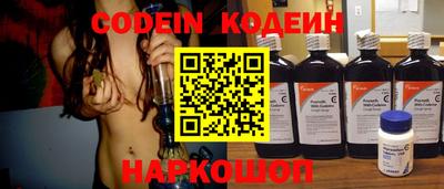мескалин Пенза