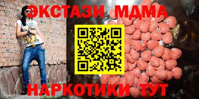 шишки Первоуральск