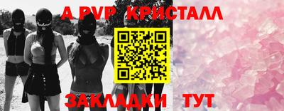 мескалин Пенза
