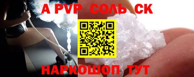 шишки Первоуральск