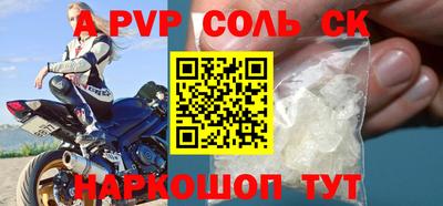 шишки Первоуральск