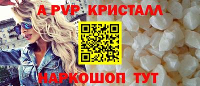 мескалин Пенза