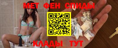 мескалин Пенза