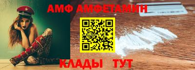 мескалин Пенза