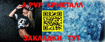 шишки Первоуральск