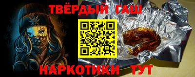 шишки Первоуральск
