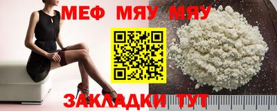 мескалин Пенза