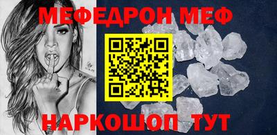 мескалин Пенза