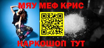 шишки Первоуральск