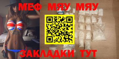 шишки Первоуральск
