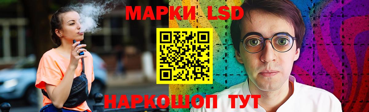 ЛСД экстази ecstasy  Лсд 25 экстази ecstasy  ЛСД экстази  Туапсе  Вход с VPN 
