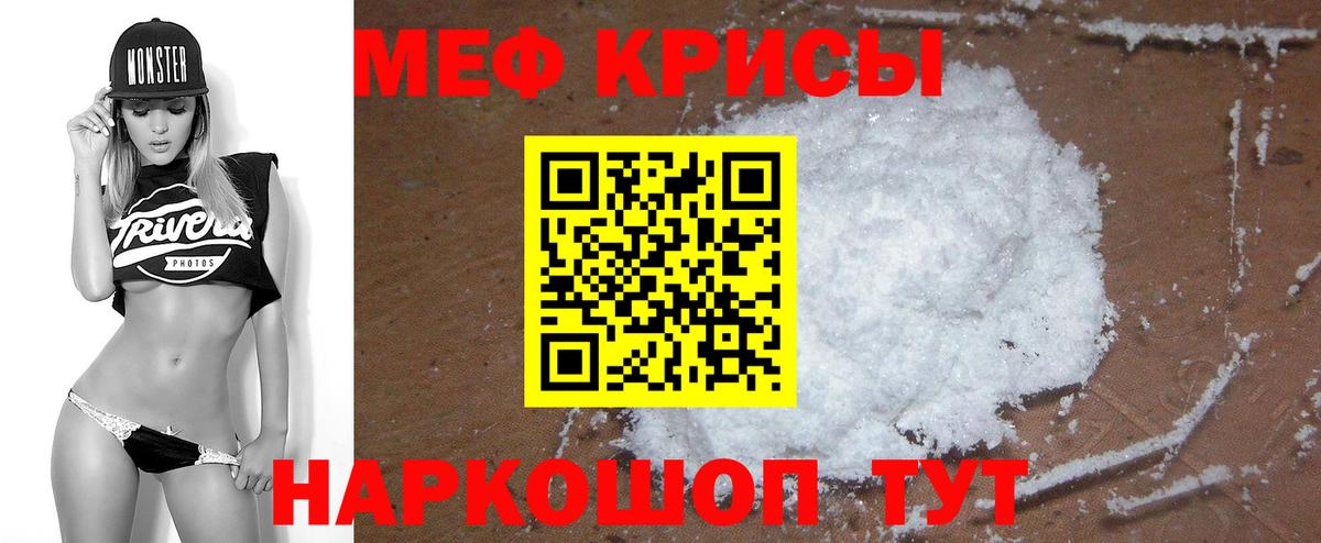 МЕФ  Туапсе