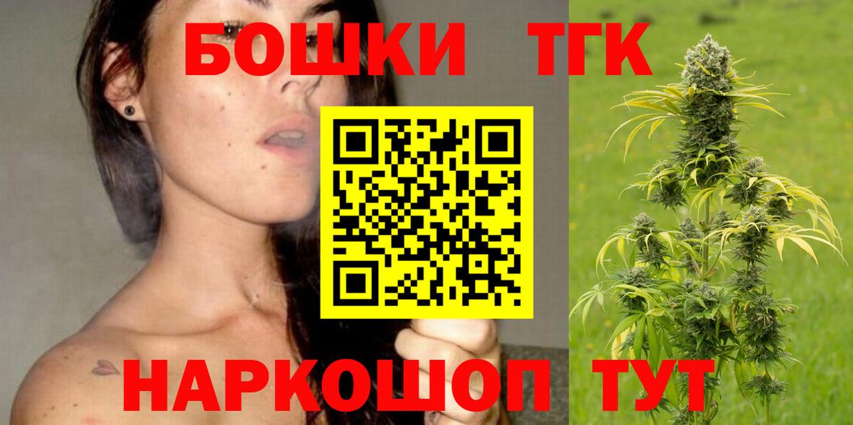 Шишки марихуана гибрид Туапсе